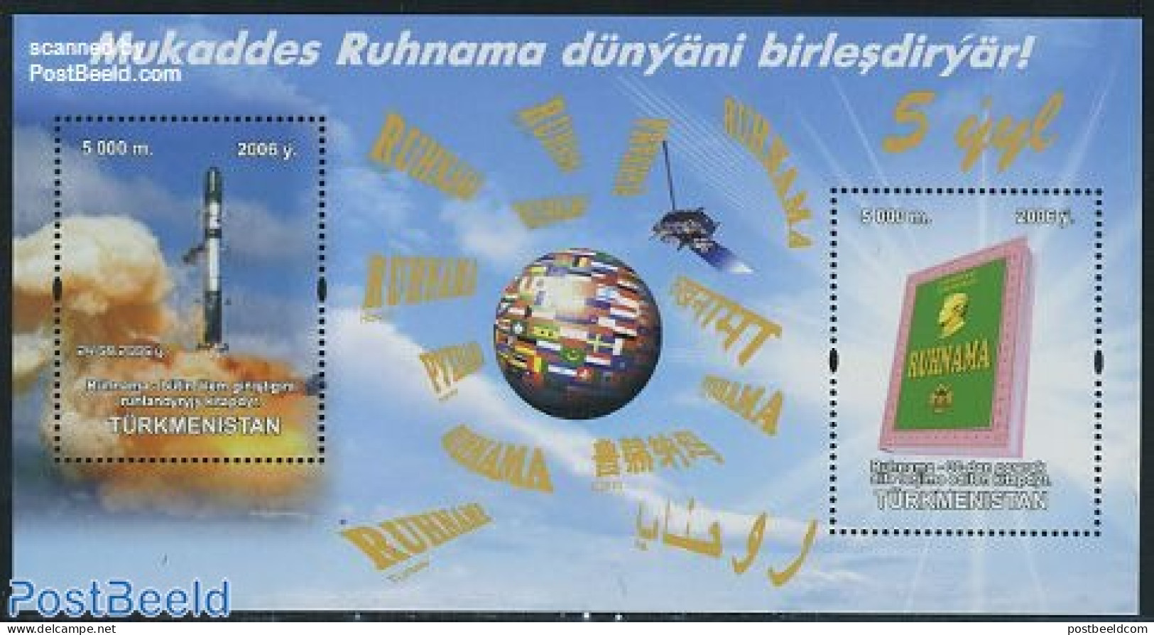 Turkmenistan 2009 Ruhnama In Space S/s, Mint NH, Transport - Space Exploration - Turkmenistán