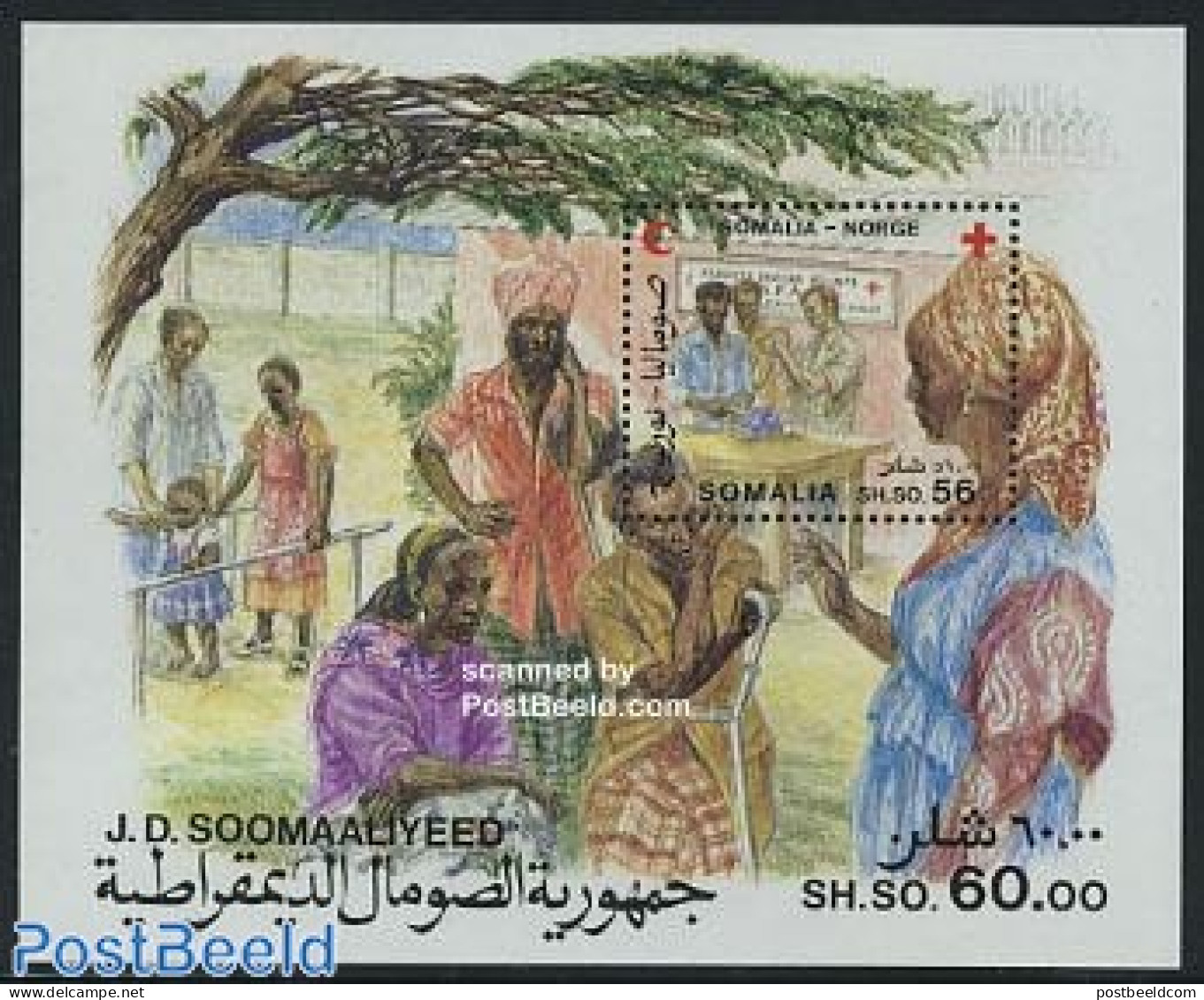 Somalia 1987 Red Cross S/s, Joint Issue Norway, Mint NH, Health - Various - Red Cross - Joint Issues - Red Cross