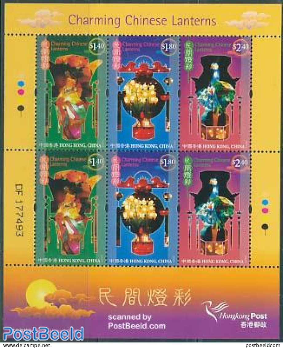 Hong Kong 2006 Lanterns 2x3v M/s, Mint NH - Unused Stamps