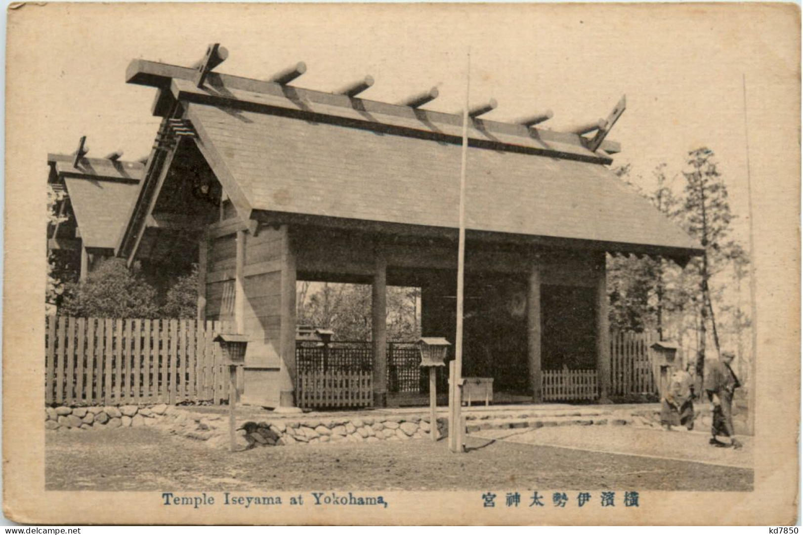 Yokohama - Temple Iseyama - Yokohama