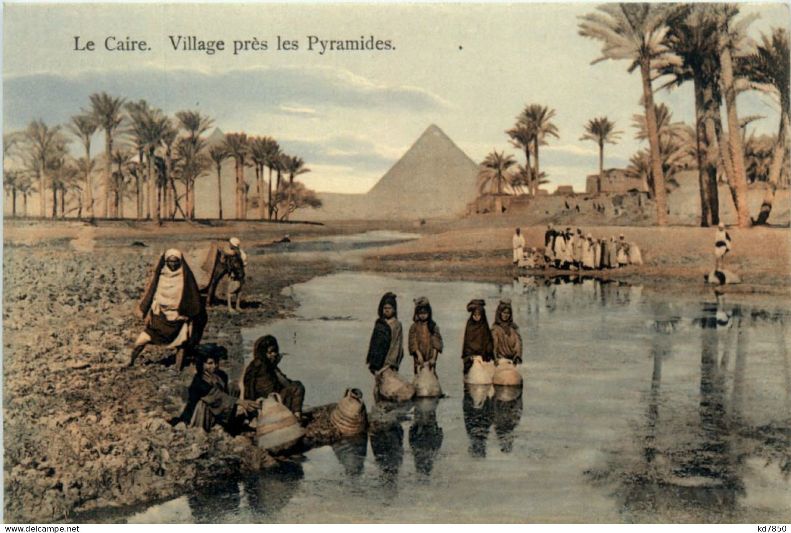 Cairo - Village Pres Les Pyramides - Caïro