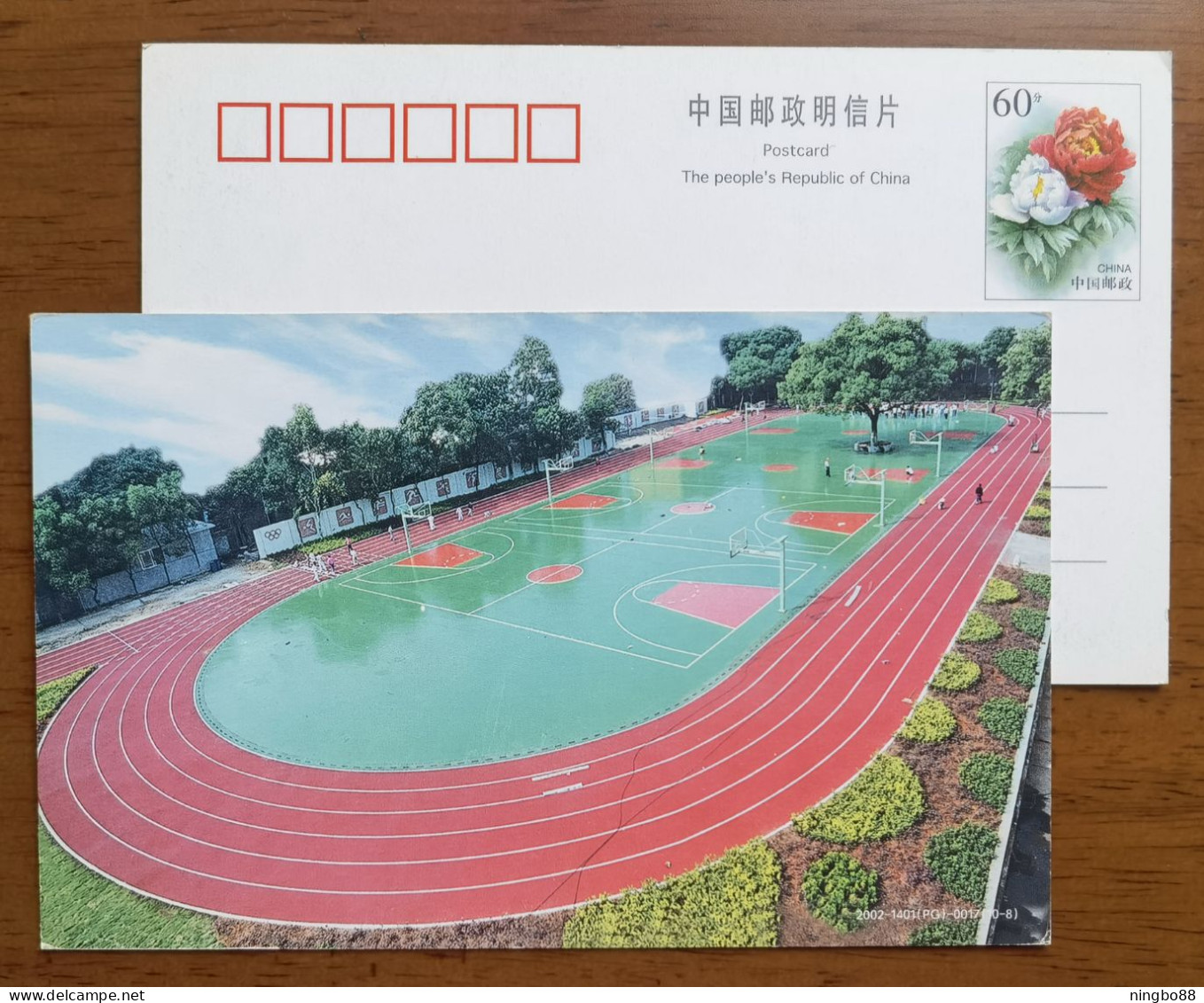 Basketball Court,Plastic Track And Field,China 2002 Nanchang High School Advertising Pre-stamped Card - Pallacanestro