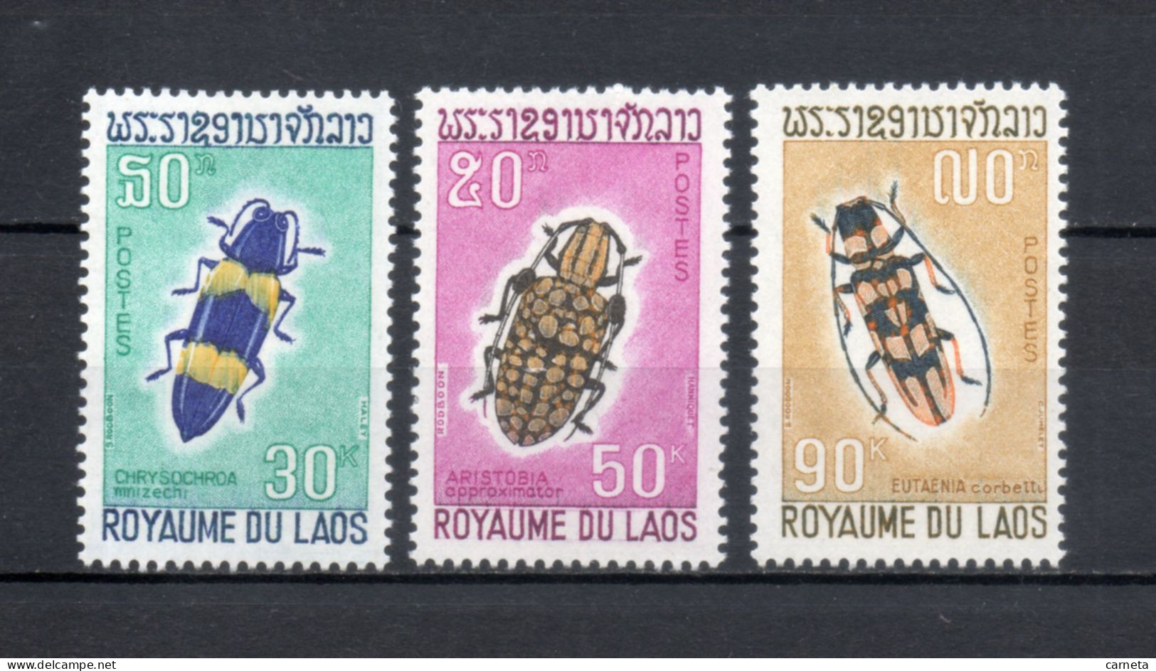 LAOS   N° 182 à 184    NEUFS SANS CHARNIERE    COTE 5.50€    INSECTE ANIMAUX FAUNE - Laos