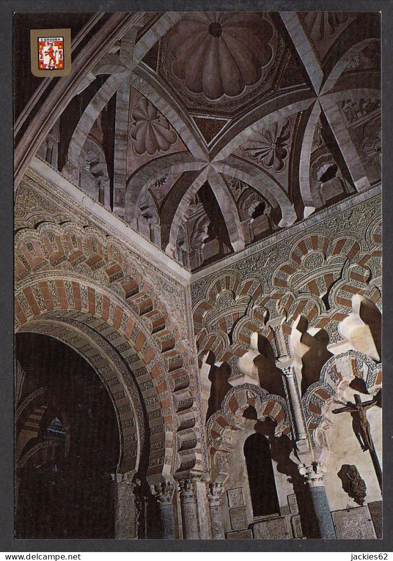 091216/ CÓRDOBA, Mezquita-catedral, Cúpula De La Capilla De *Villaviciosa*  - Córdoba