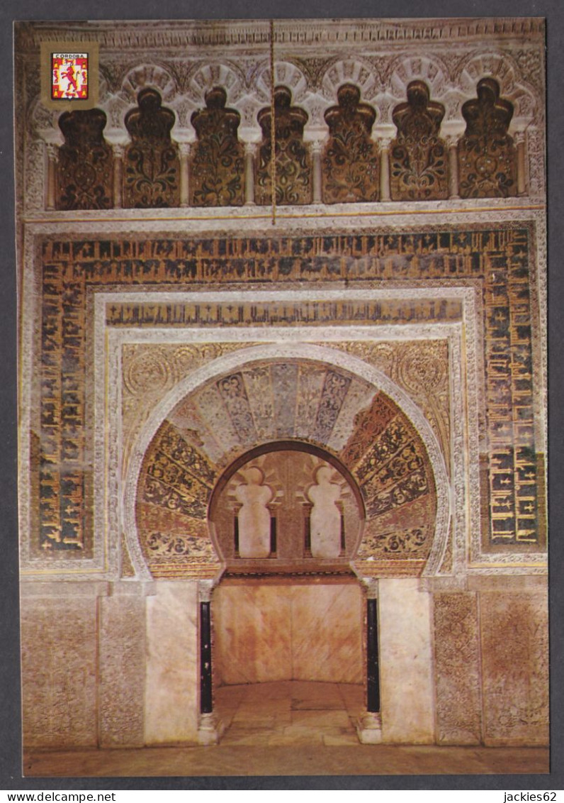 116820/ CÓRDOBA, Mezquita-catedral, Mihrab - Córdoba