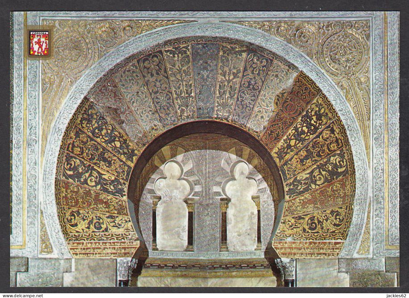 091213/ CÓRDOBA, Mezquita-catedral, Fachada De La Capilla Del Mihrab  - Córdoba