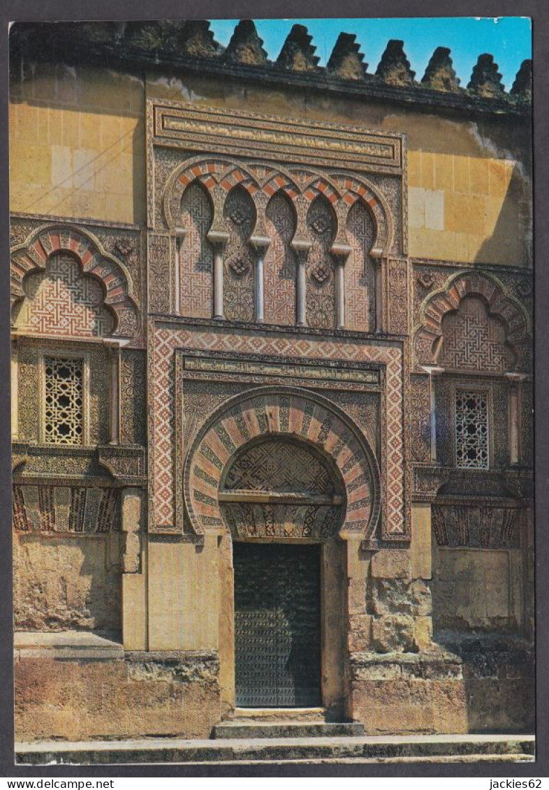 126501/ CÓRDOBA, Mezquita-catedral, Puerta Lateral - Córdoba