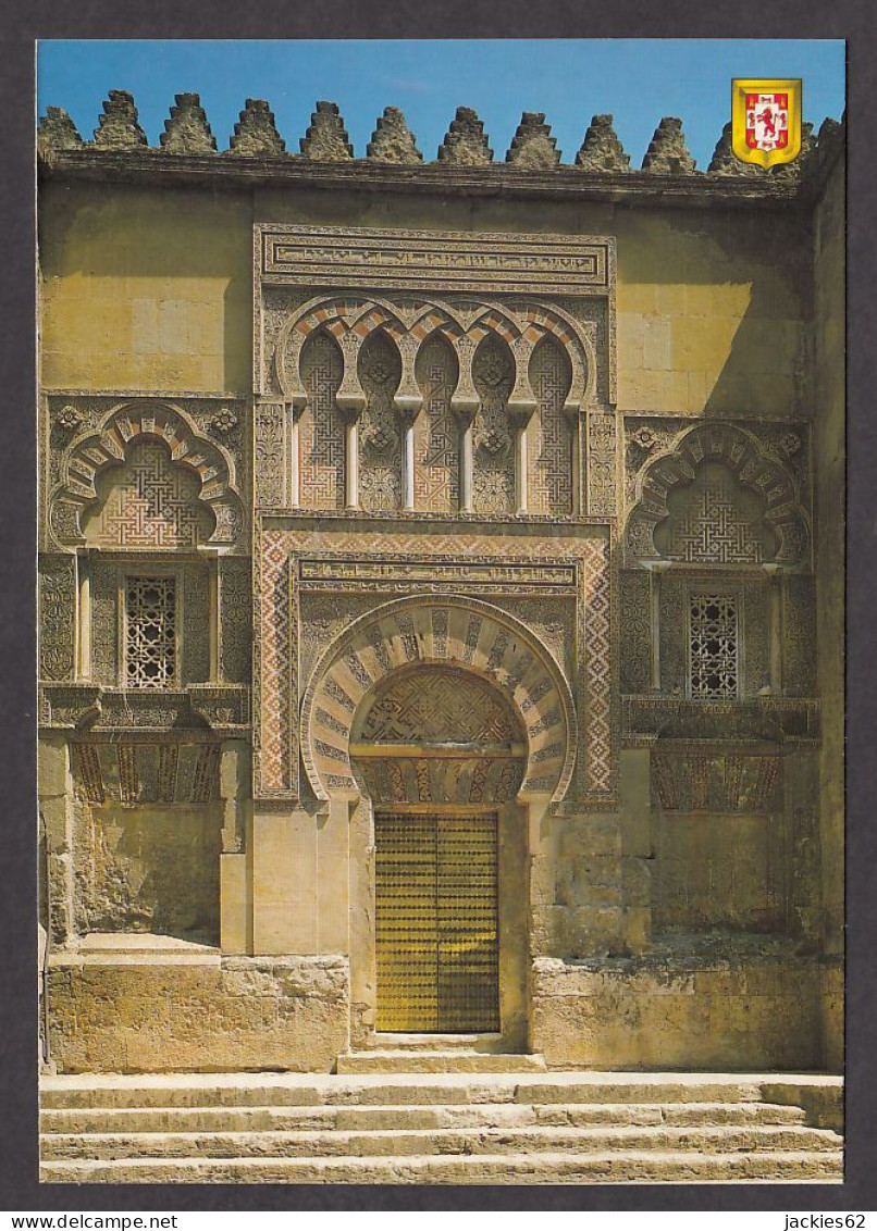 091201/ CÓRDOBA, Mezquita-catedral, Puerta De La Mezquita - Córdoba