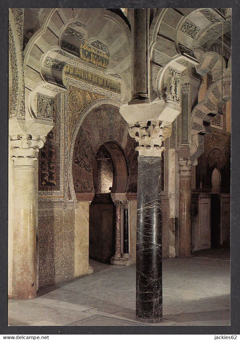 091206/ CÓRDOBA, Mezquita-catedral, Entrada Al Vestíbulo Del Mihrab  - Córdoba