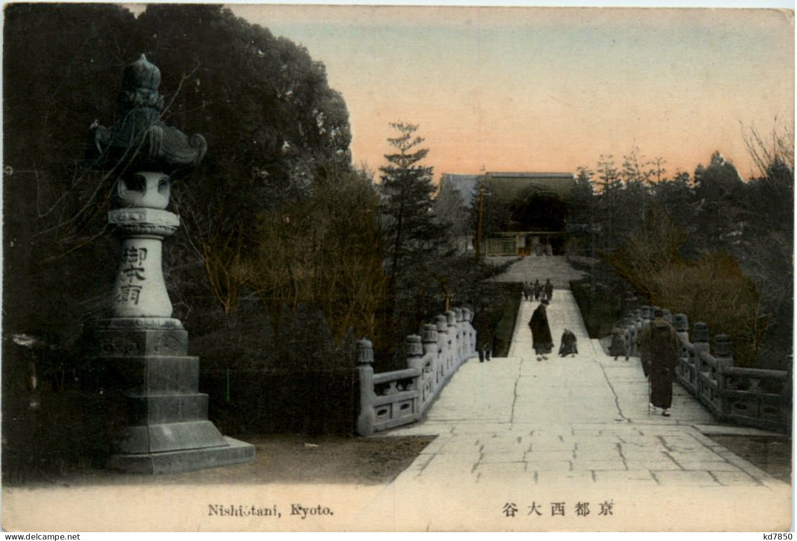 Kyoto - Nishiotani - Kyoto