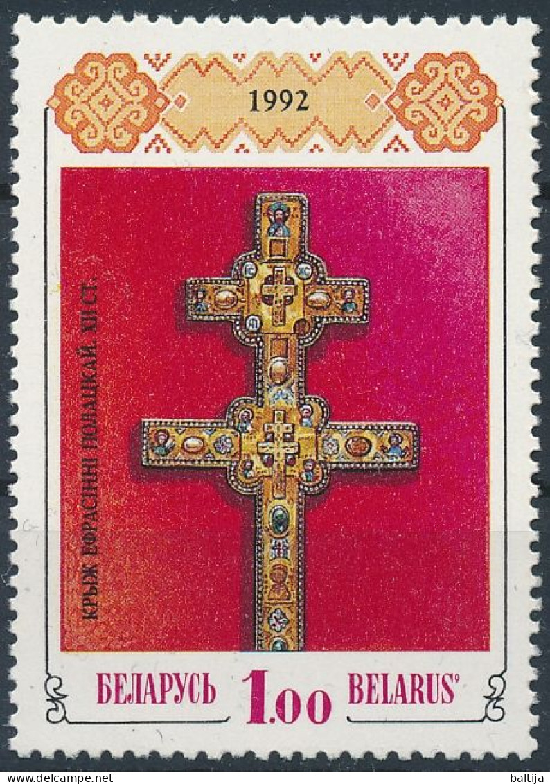 Mi 1 MNH ** / Religious Art, Crucifix - Belarus