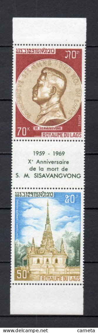 LAOS   N° 206A    NEUF SANS CHARNIERE    COTE 4.50€   MAJESTE SISAVANG VONG - Laos