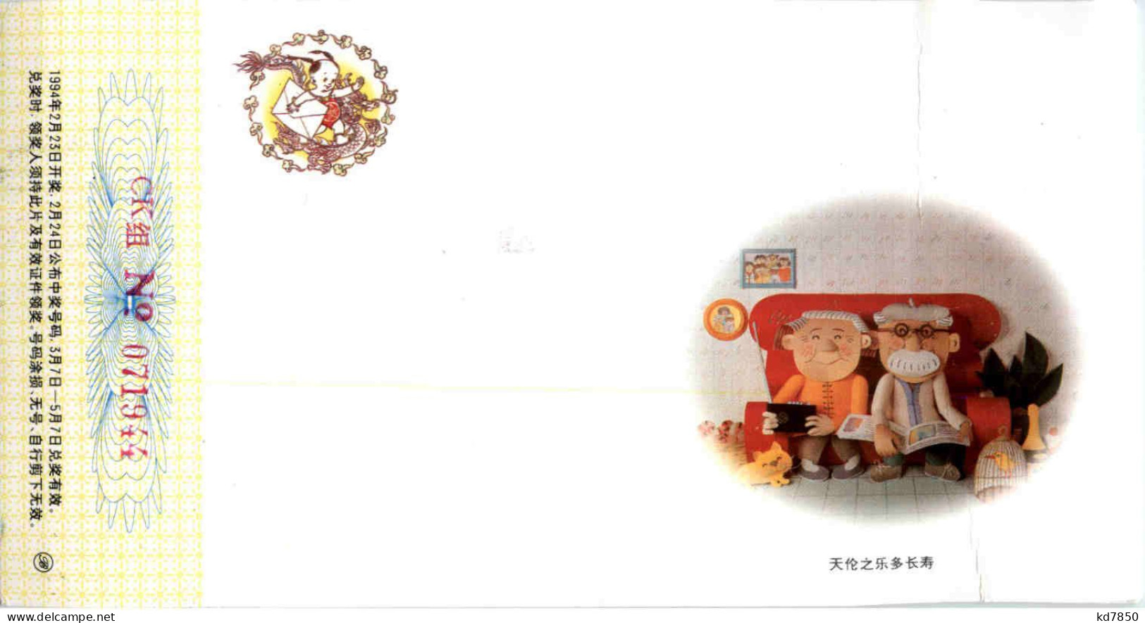 Ganzsache China - Lottery - Postales