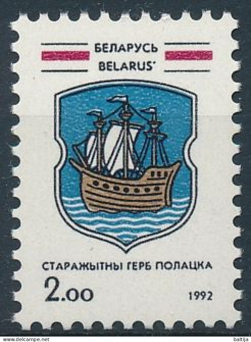 Mi 3 MNH ** / Heraldry, Coat Of Arms Polotsk - Belarus
