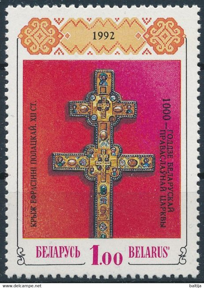 Mi 6 MNH ** / Religious Art, Crucifix, Overprint, Orthodox Christianity Millennium - Belarus