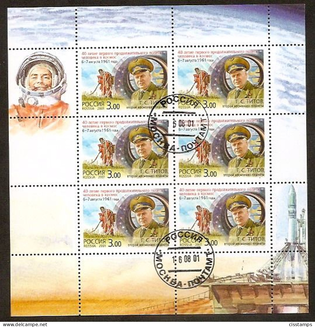 RUSSIA 2001●40th Anniversary Of Titov’s Space Flight●Mi 932KB CTO - Russia & USSR