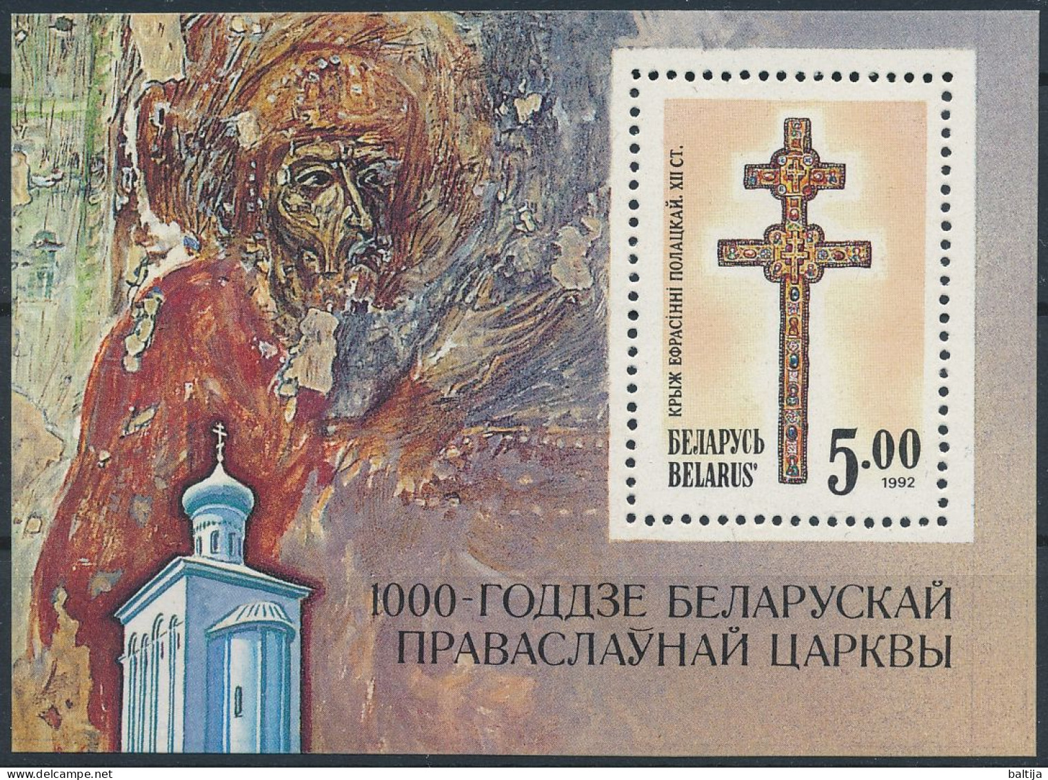 Mi Block 1 A MNH ** / Religious Art, Crucifix, Orthodox Christianity Millennium - Belarus