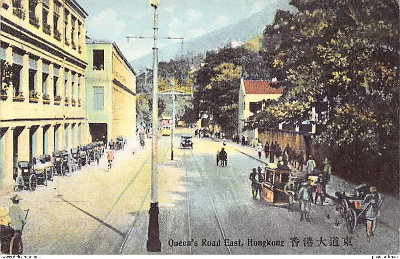 China - HONG KONG - Queen's Road East - Publ. The Graeco Egyptian Tobacco Store 25 - China (Hongkong)