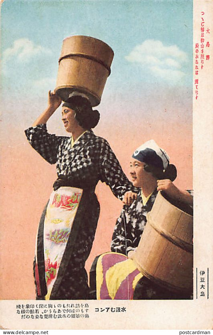 Japan - Two Japanese Women - Autres & Non Classés