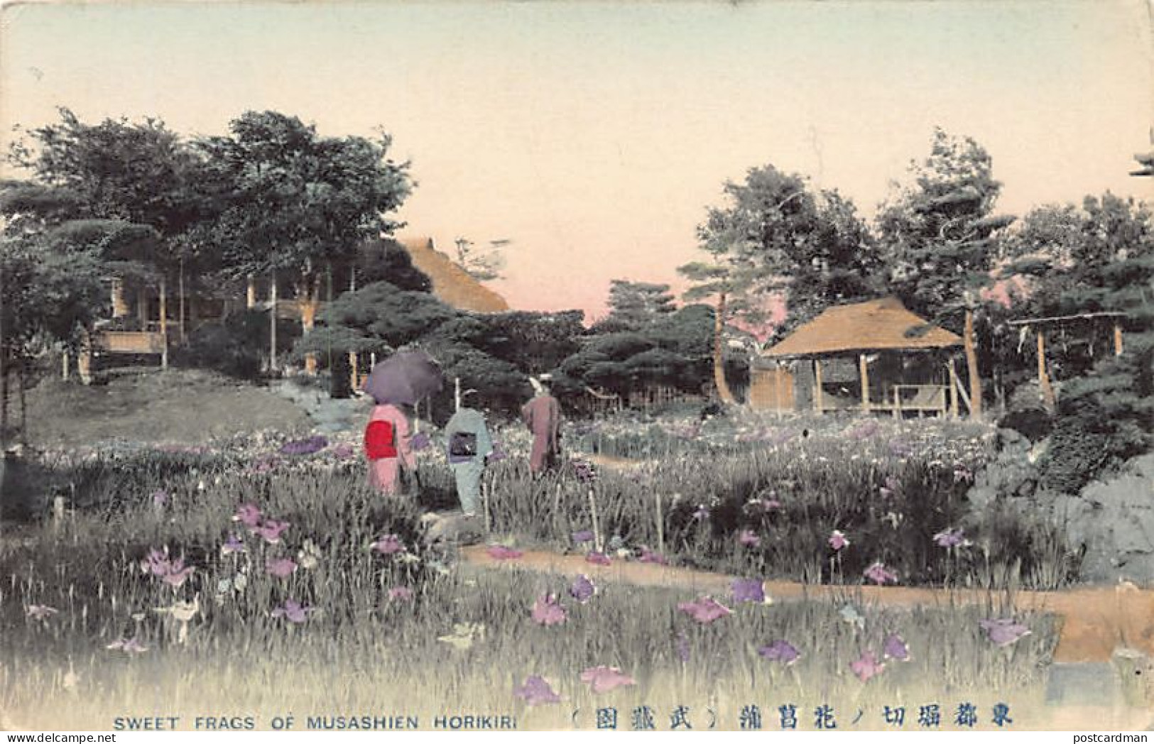 Japan - HORIKIRI - The Garden - Autres & Non Classés