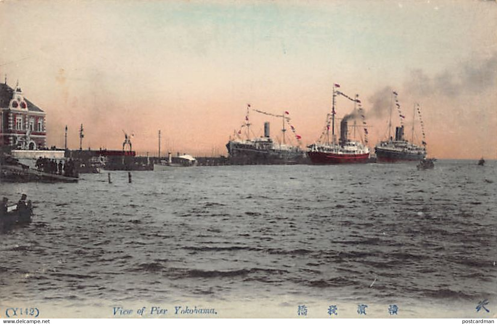 Japan - YOKOHAMA - View Of The Pier - Yokohama