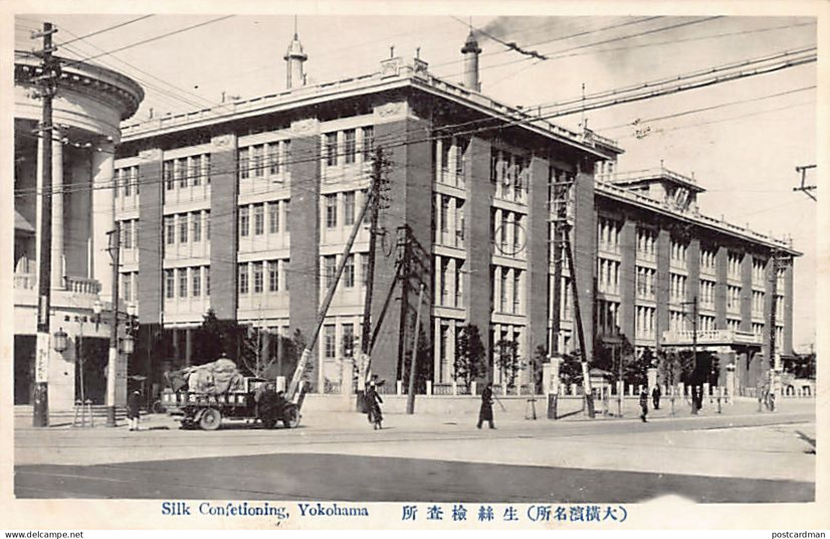 Japan - YOKOHAMA - Silk Factory - Yokohama
