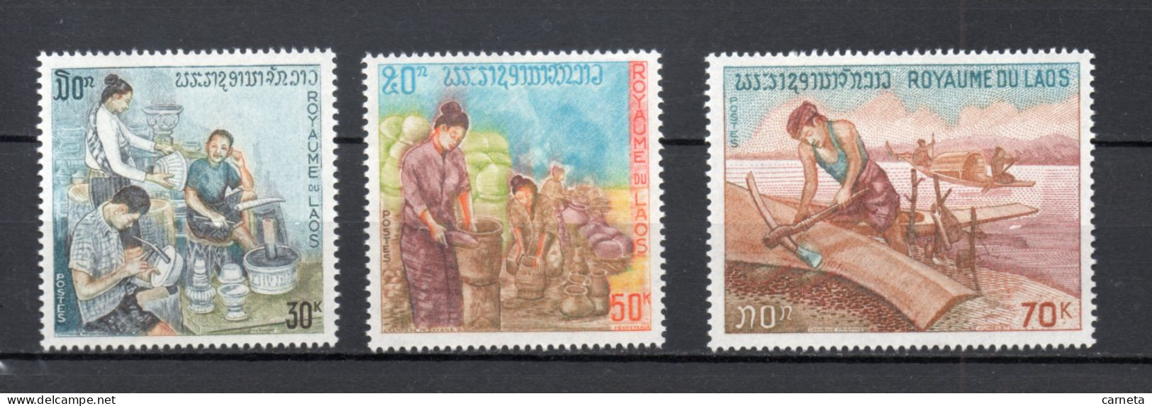 LAOS   N° 228 à 230    NEUFS SANS CHARNIERE    COTE 3.25€     ARTISANAT - Laos