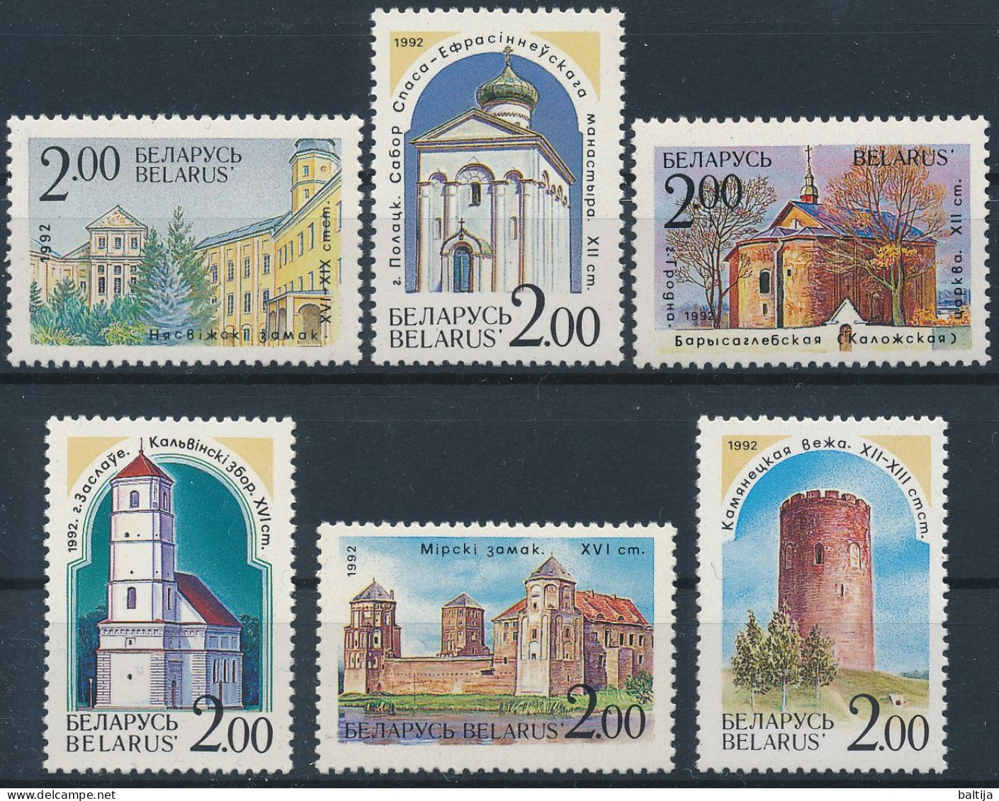 Mi 8-13 MNH ** / Listed Buildings, Architecture - Belarus