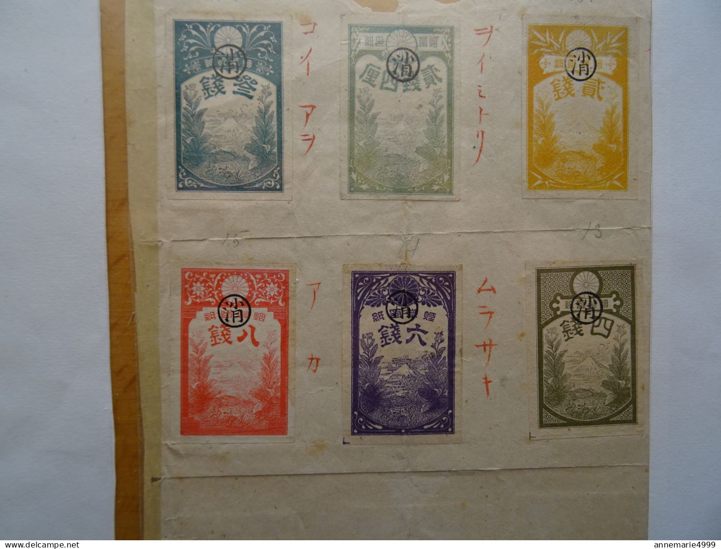 JAPON Fiscaux  15 Timbres - Other & Unclassified