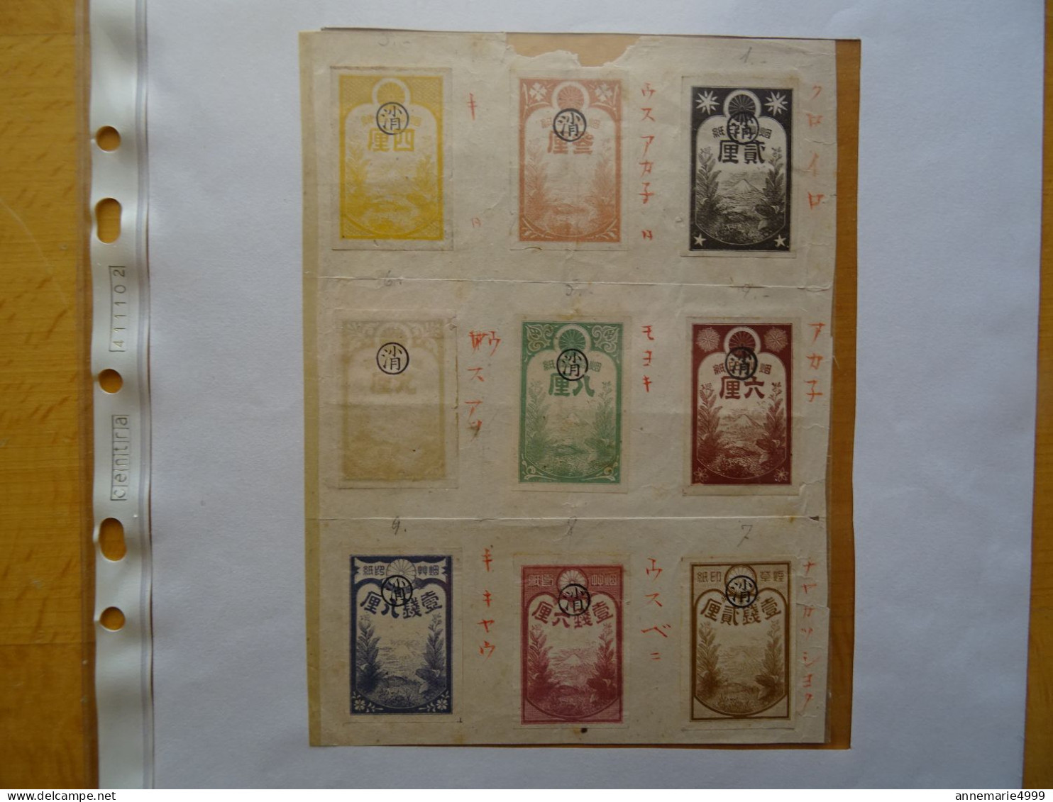 JAPON Fiscaux  15 Timbres - Other & Unclassified