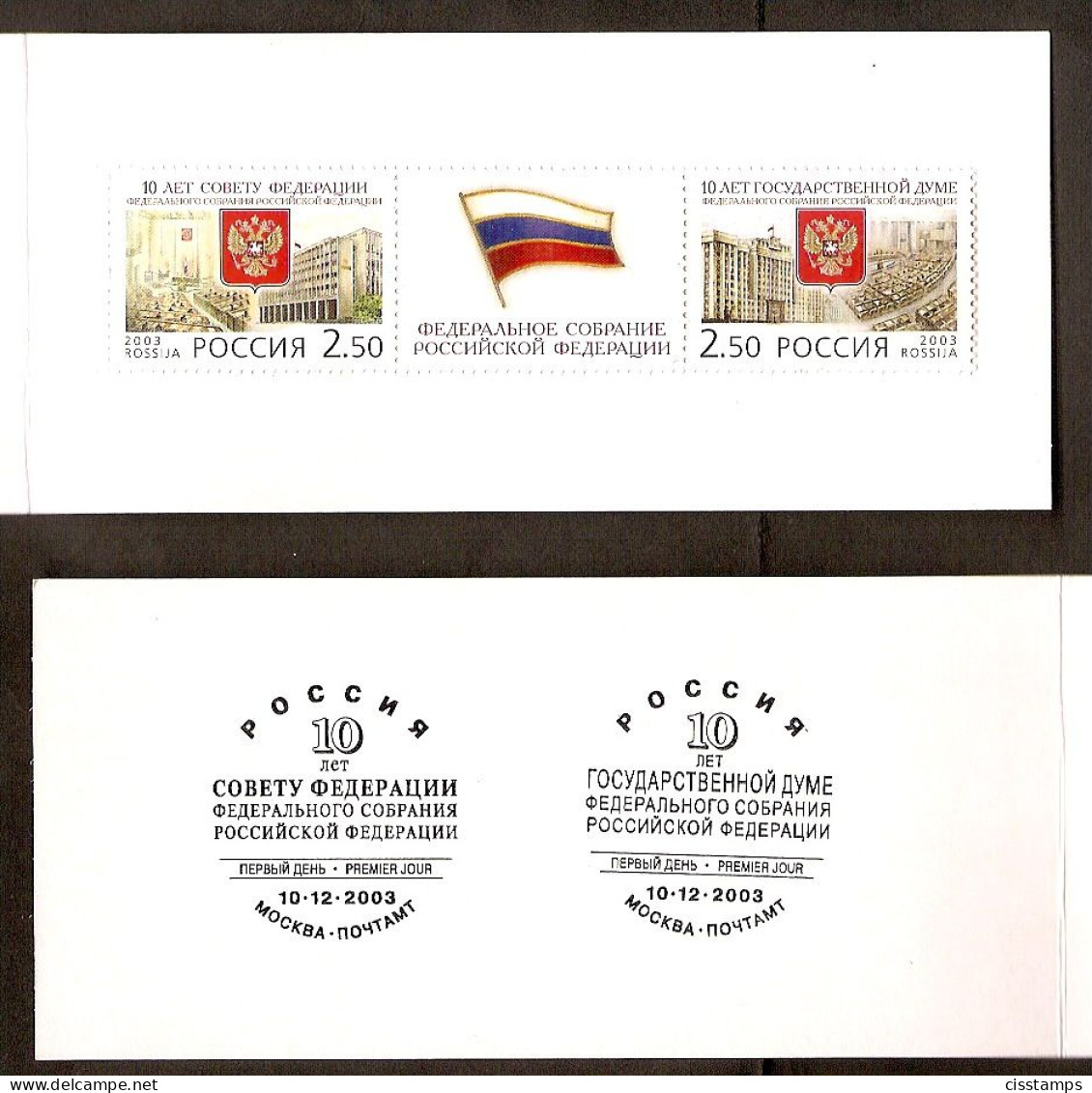 RUSSIA 2003●Anniversary Of Federal Assembly●Flag Coat Of Arms●●Fahne●Wappen●Booklet-Folder Mi1134-35 - Neufs