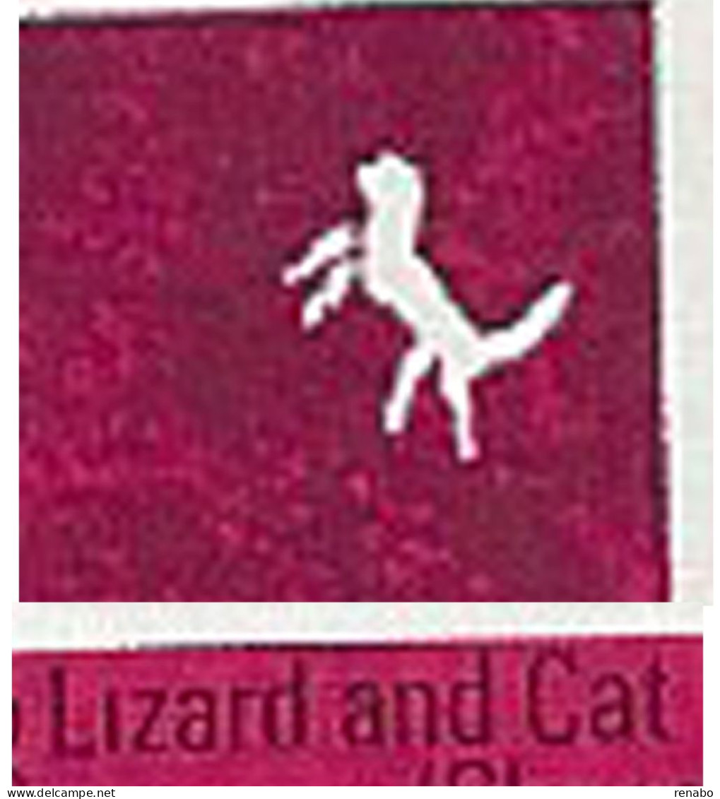 Malawi 1972; Rock Paintings Prehistoric, Lizard And CAT; Complete Set Of 4 V. - Chats Domestiques