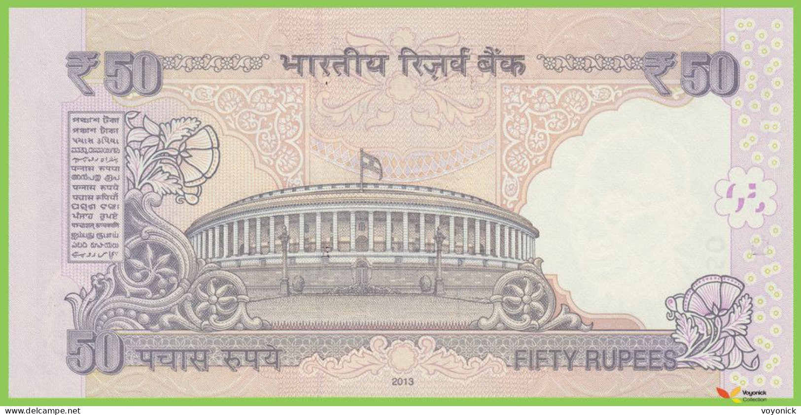 Voyo INDIA  50 Rupees 2013 P104d B288b 3DC W/o Letter UNC - India