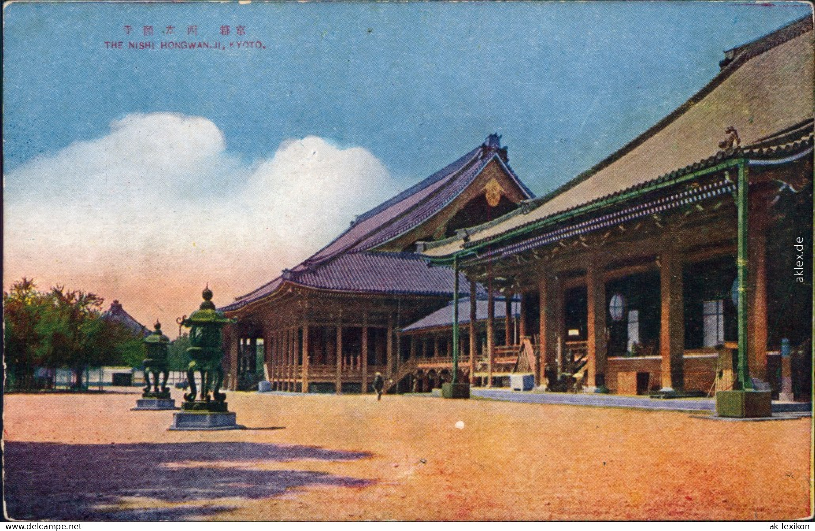 Kyoto Ky&#333;to-shi (&#20140;&#37117;&#24066;) The Nishi Hongwan 1913  - Autres & Non Classés