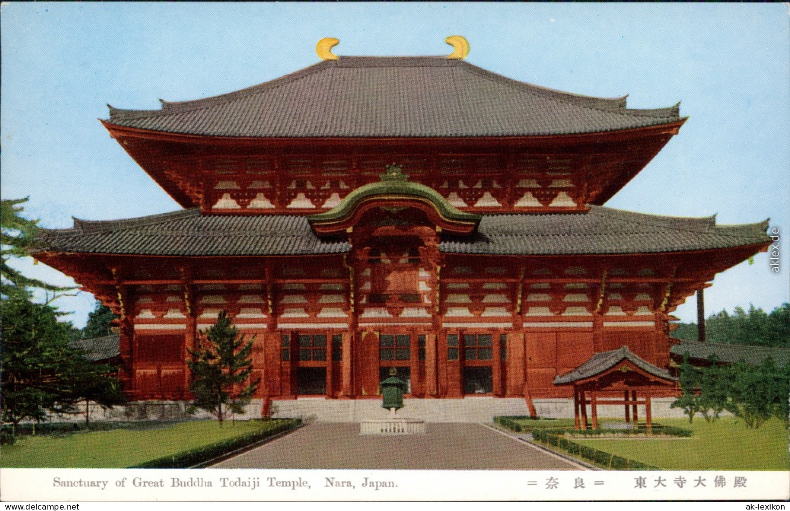 Ansichtskarte Nara Sanctuary Of Great Buddha Temple 1913  - Autres & Non Classés