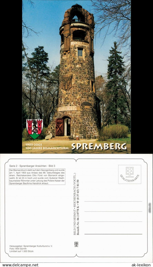  # - Spremberg