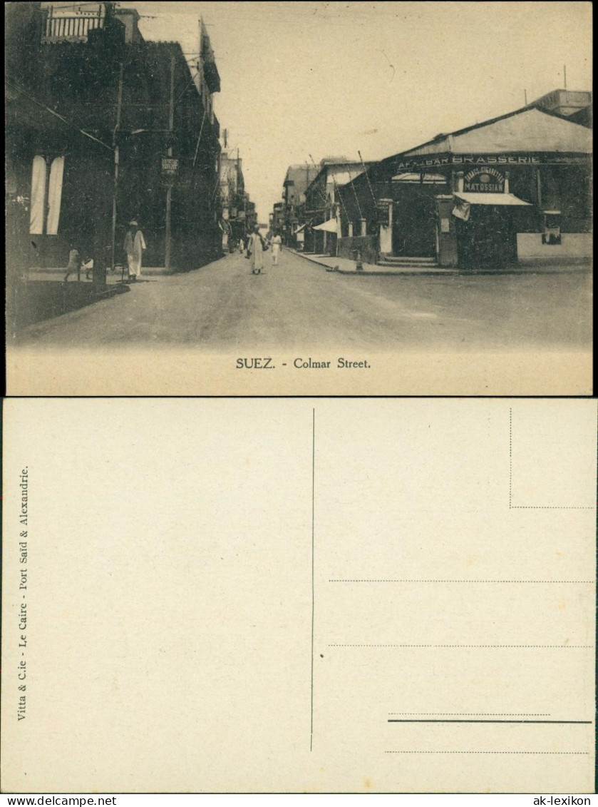Postcard Suez السويس‎ As-Suways Colmar Street 1911 - Suez