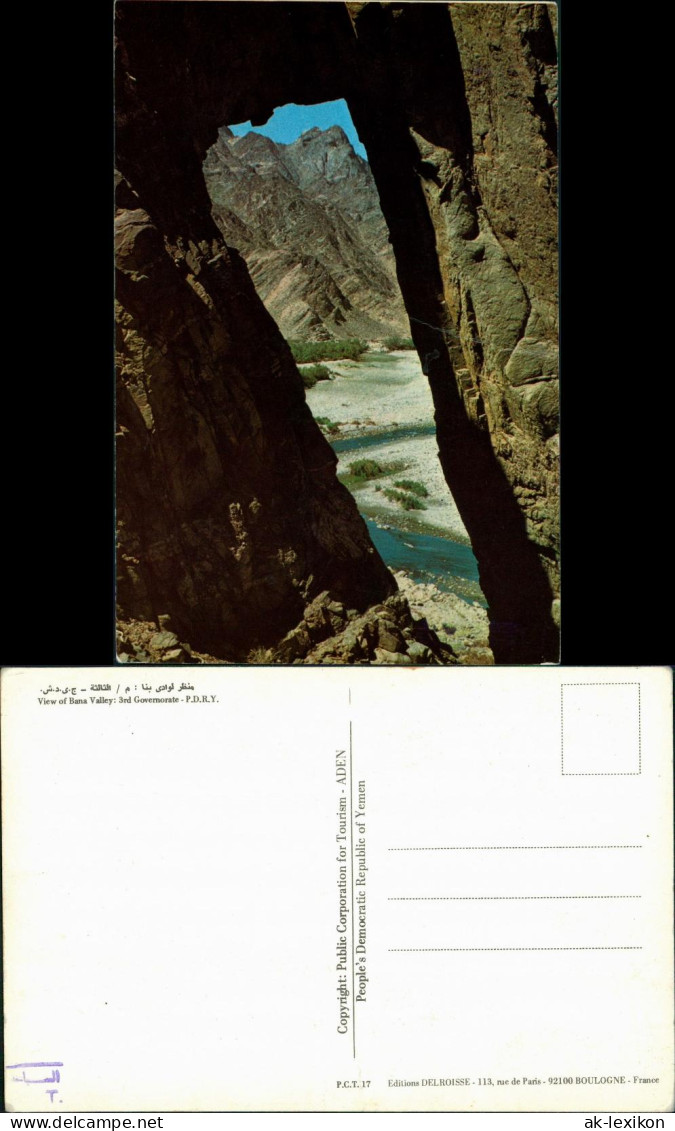 منظر لوادي بنا :م/ الثالثة - جی.د.ش/Fluss River View Bana Valley Jemen 1970 - Non Classificati