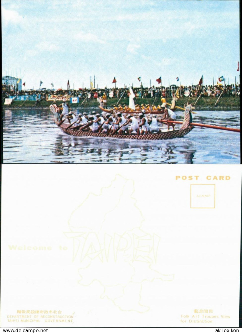Taipeh (Taiwan)-China/Taiwan Folk Art Troupes View, Ruderboot-Rennen 1970 - Non Classificati