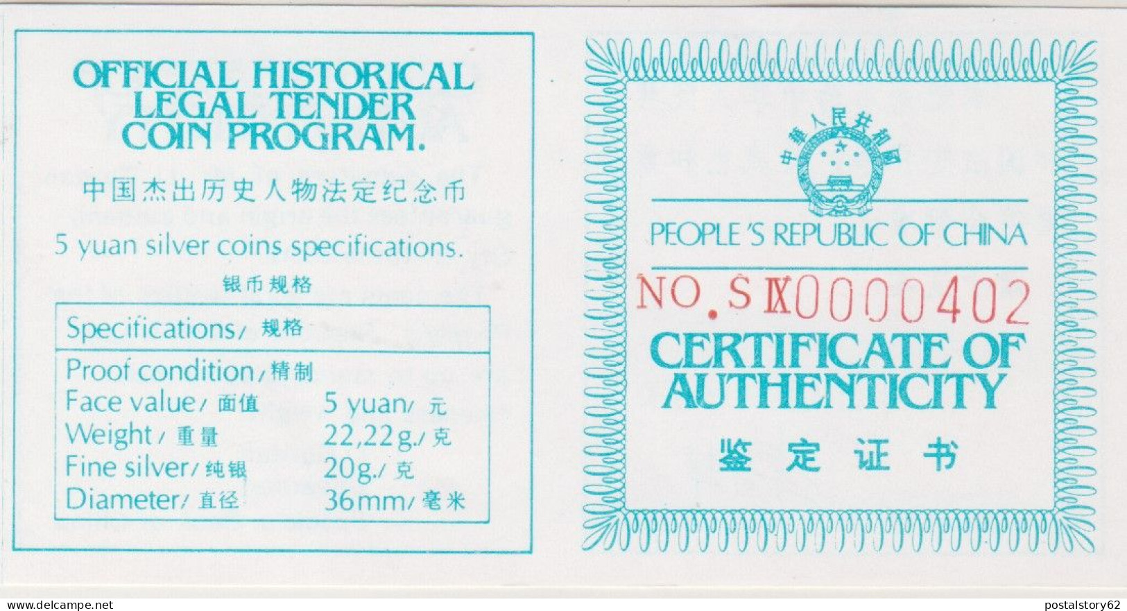 Cina, Repubblica Popolare . Set 4 Monete Da 5 Yuan Argento Proof 1992 - Grandi Personaggi Della Storia Cinese Gr. 88,61 - Chine