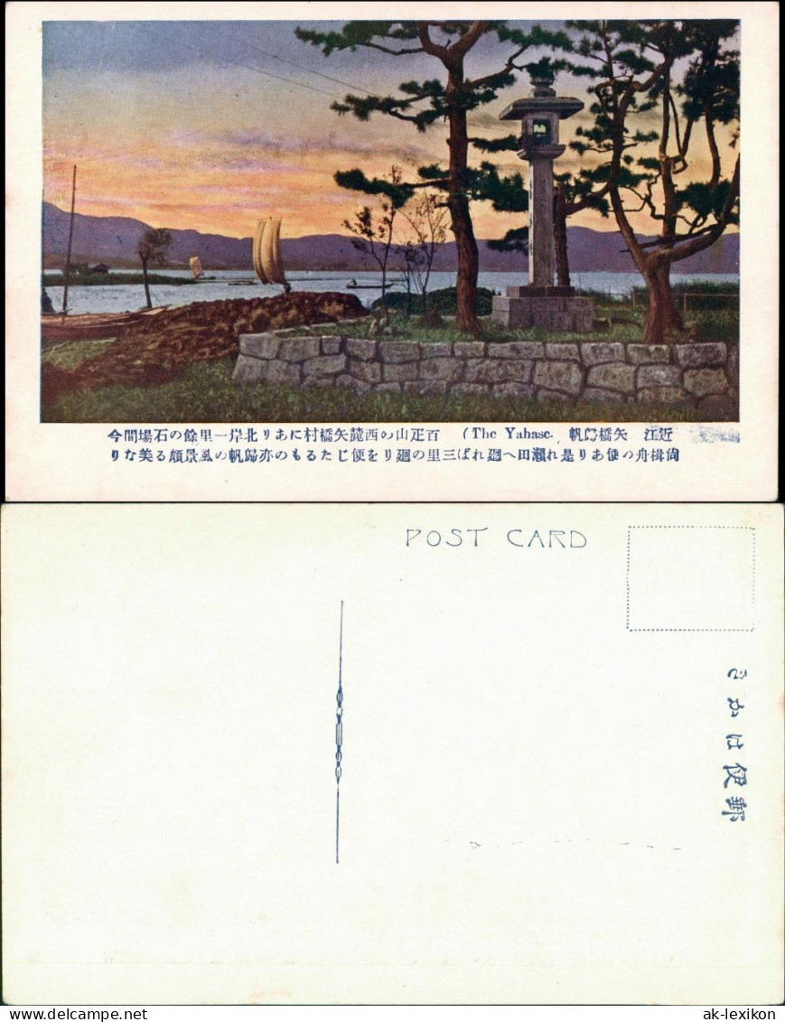 Postcard Japan Asien Asia Landscape (vermutlich Japan) 1920 - Sonstige & Ohne Zuordnung