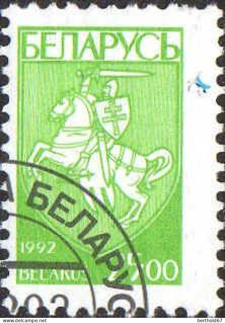 Belarus Poste Obl Yv:  18 Mi:27 Armoiries (TB Cachet Rond) - Bielorrusia