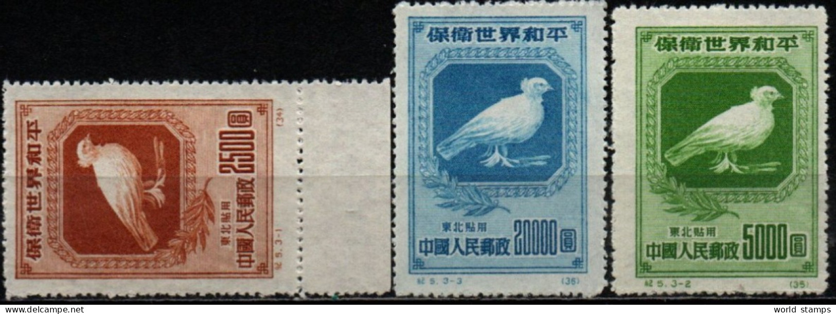 CHINE DU NORD EST 1950 SANS GOMME - North-Eastern 1946-48