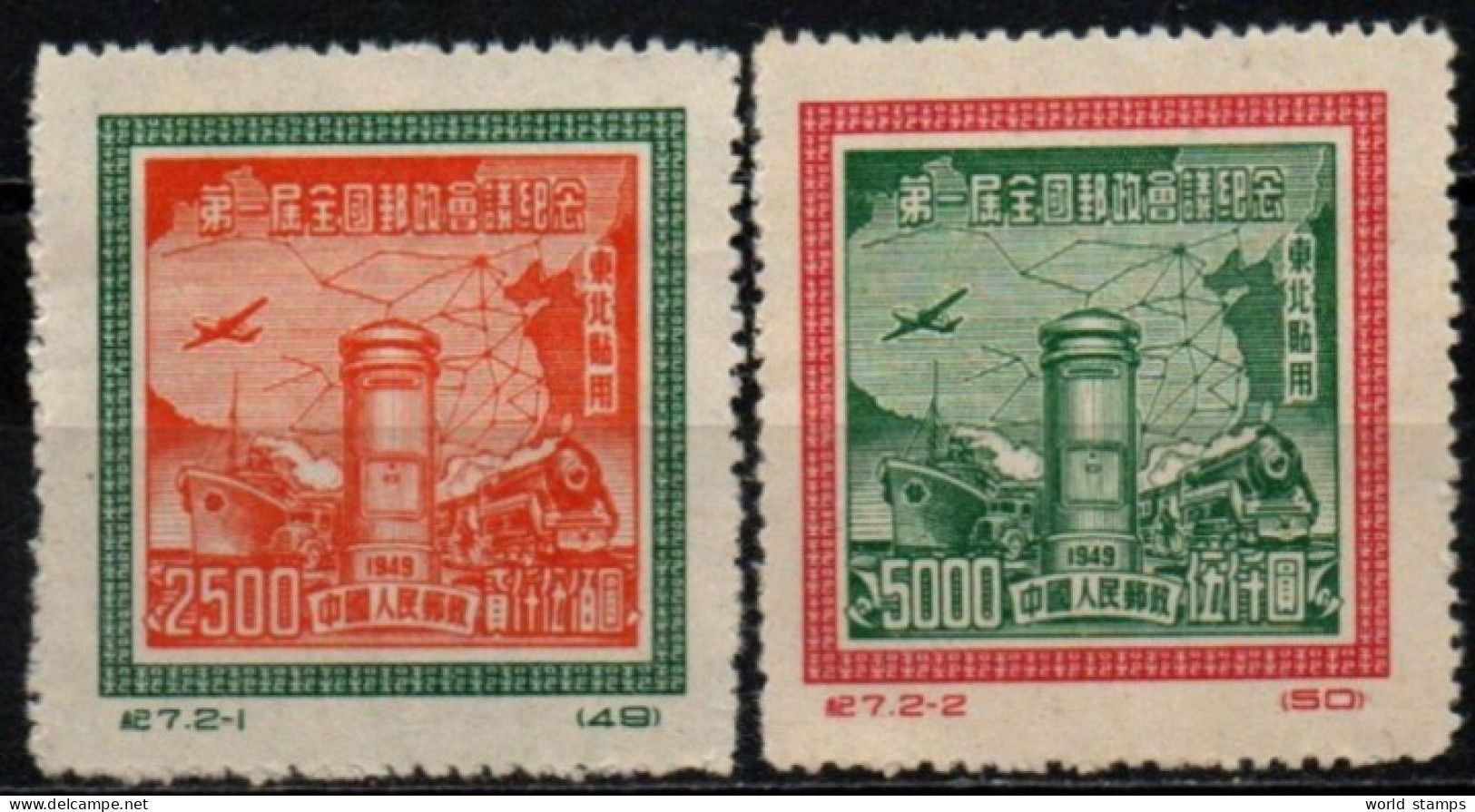 CHINE DU NORD EST 1950 SANS GOMME - Nordostchina 1946-48