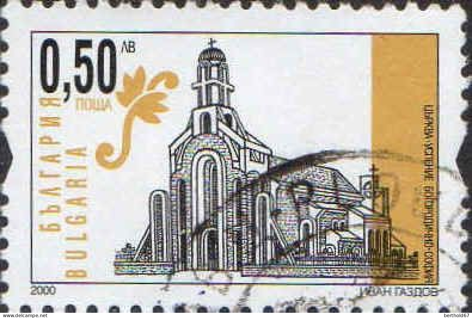 Bulgarie Poste Obl Yv:3887 Mi:4480A Eglise (Beau Cachet Rond) - Gebraucht