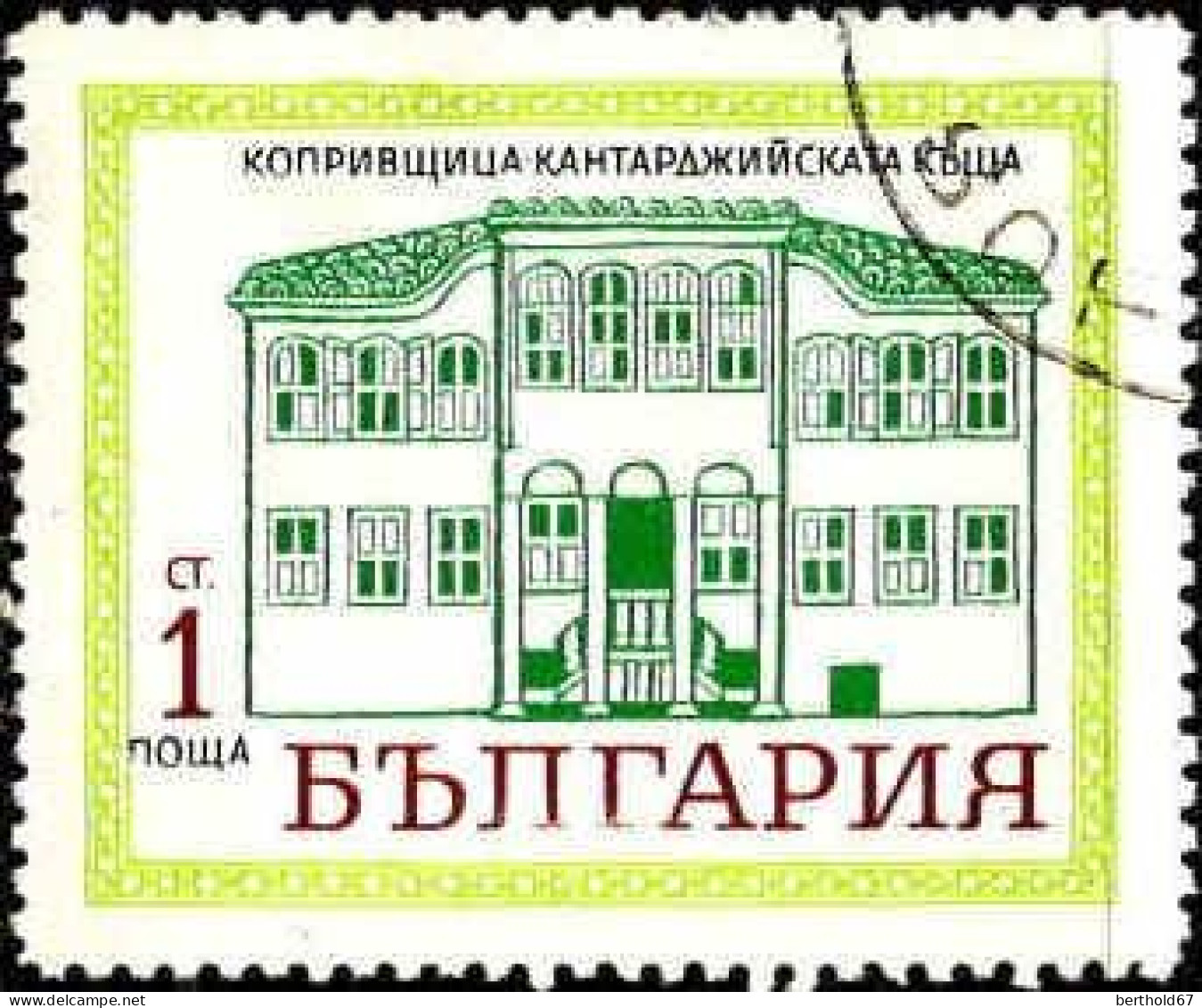 Bulgarie Poste Obl Yv:1866/1867 Architecture De Kooprivchtitza (cachet Rond) - Used Stamps