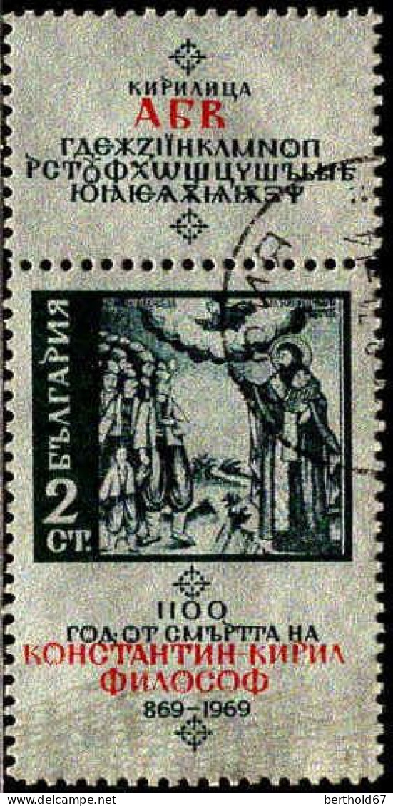 Bulgarie Poste Obl Yv:1692 Mi:1914 Constantin Cyrille Philosophe (Beau Cachet Rond) - Usados