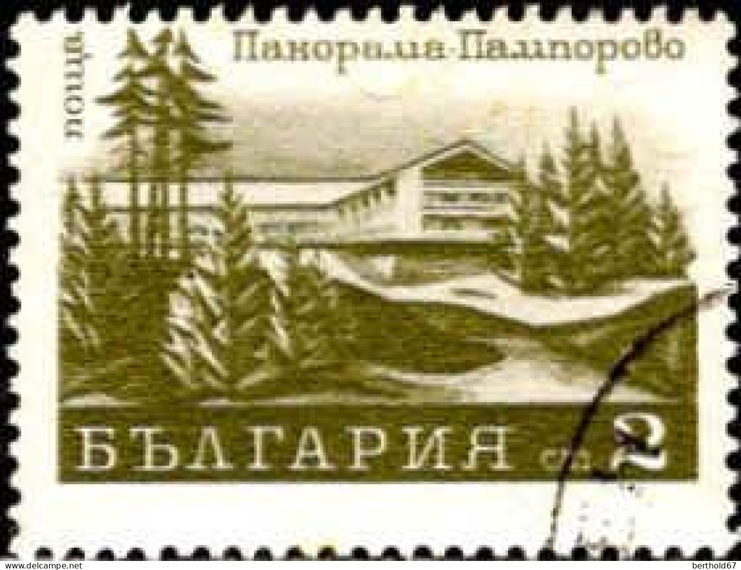 Bulgarie Poste Obl Yv:1873-74-76 Tourisme (cachet Rond) - Usati
