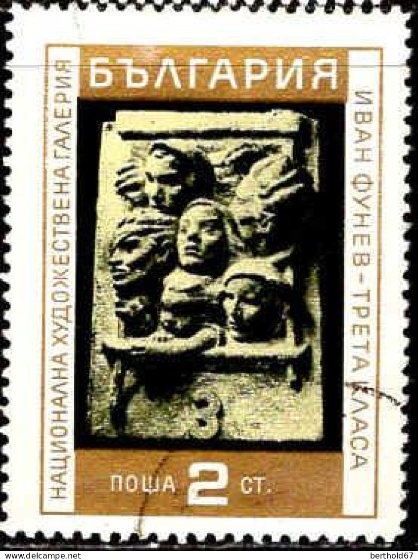 Bulgarie Poste Obl Yv:1830/1832 Galerie Nationale D'Art (cachet Rond) - Oblitérés