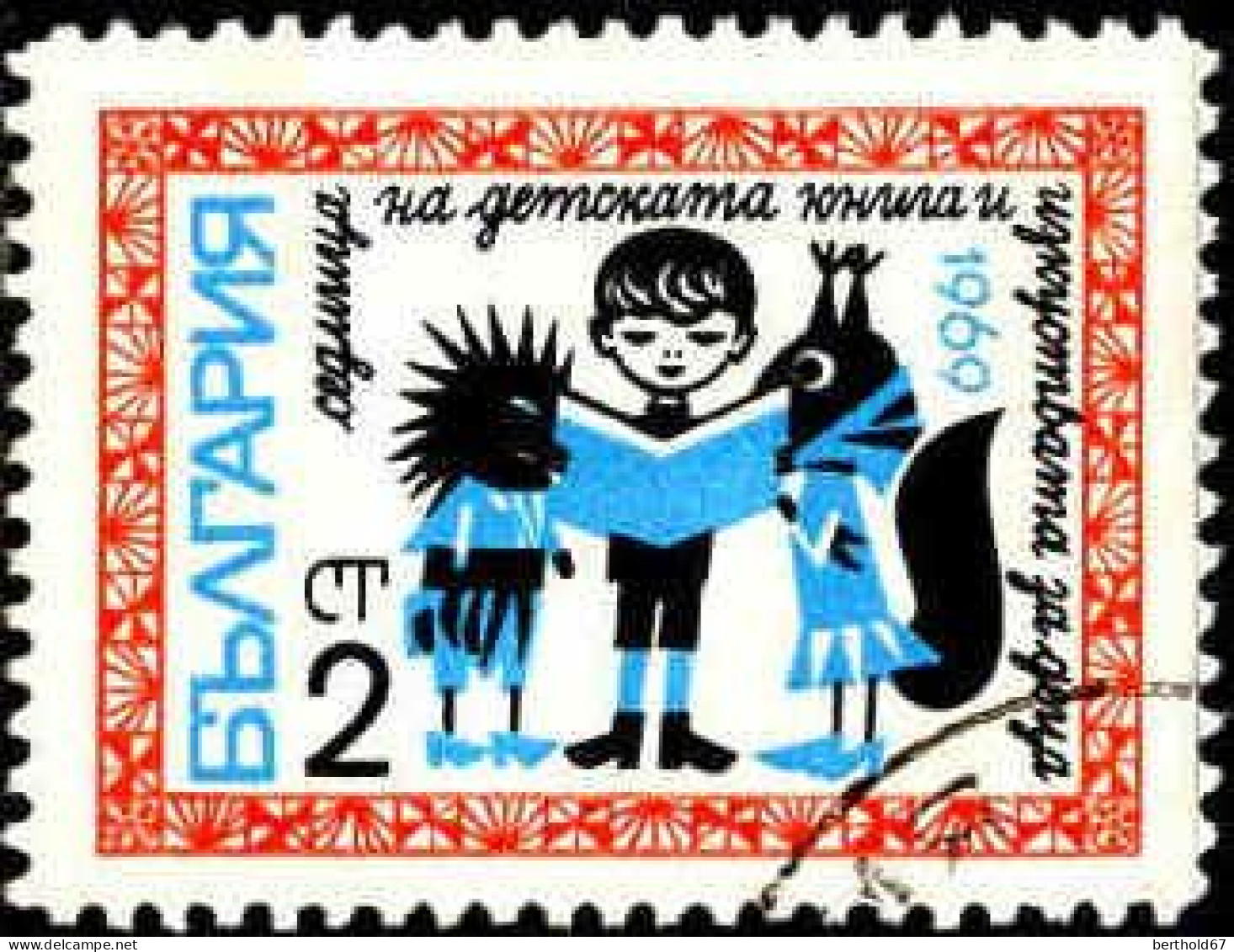 Bulgarie Poste Obl Yv:1677/1678 Semaine De La Littérature Enfantine (cachet Rond) - Usati